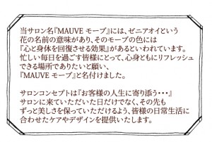 コンセプト